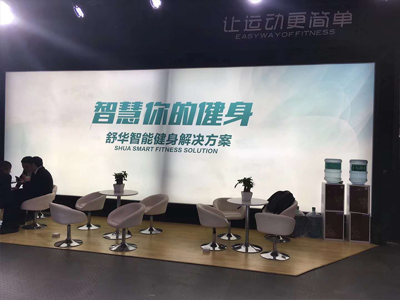 智能健身房器材