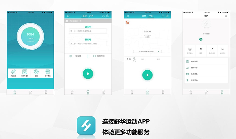 mk体育健身车_商用健身车_家用健身车_室内健身器材-广西mk体育健身器材有限公司