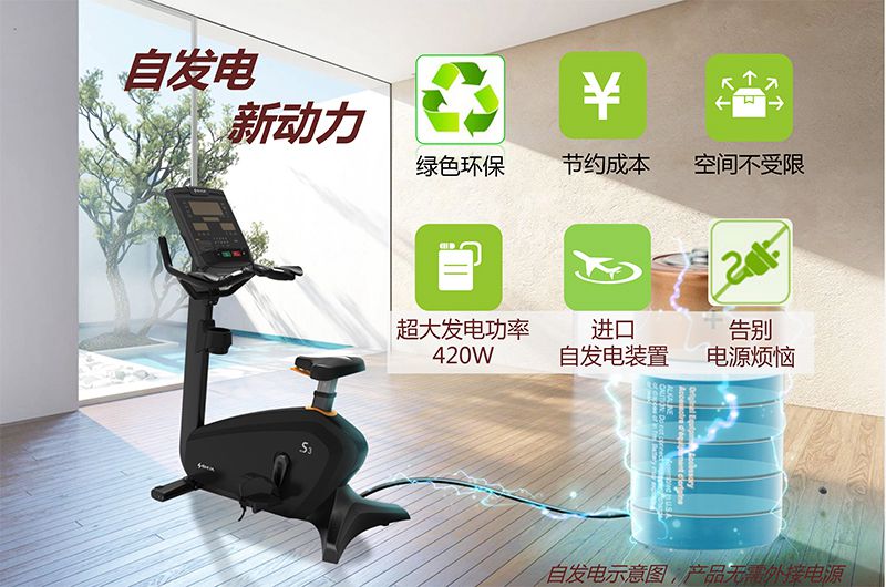 mk体育健身车_商用健身车_家用健身车_室内健身器材-广西mk体育健身器材有限公司