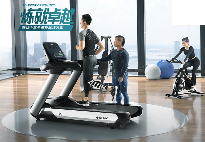 室内健身器材-单位健身器材