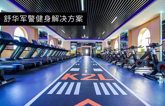 室内健身器材_mk体育健身器材_广西健身器材_单位健身器材_军警健身器材-广西mk体育体育健身器材有限公司
