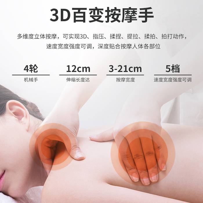 mk体育健身器材-总裁按摩椅SH-M9800-1