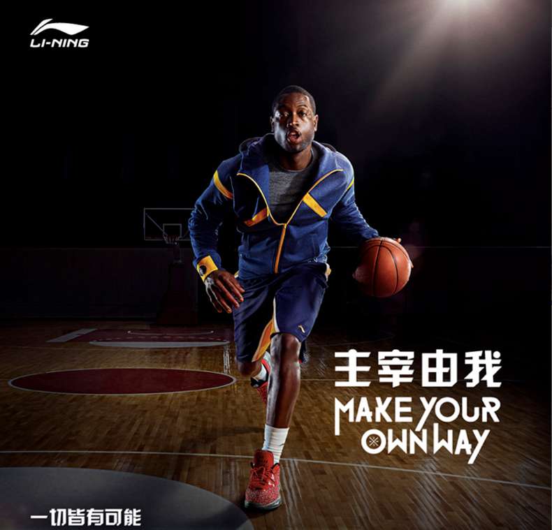 广西mk体育体育健身器材-李宁篮球