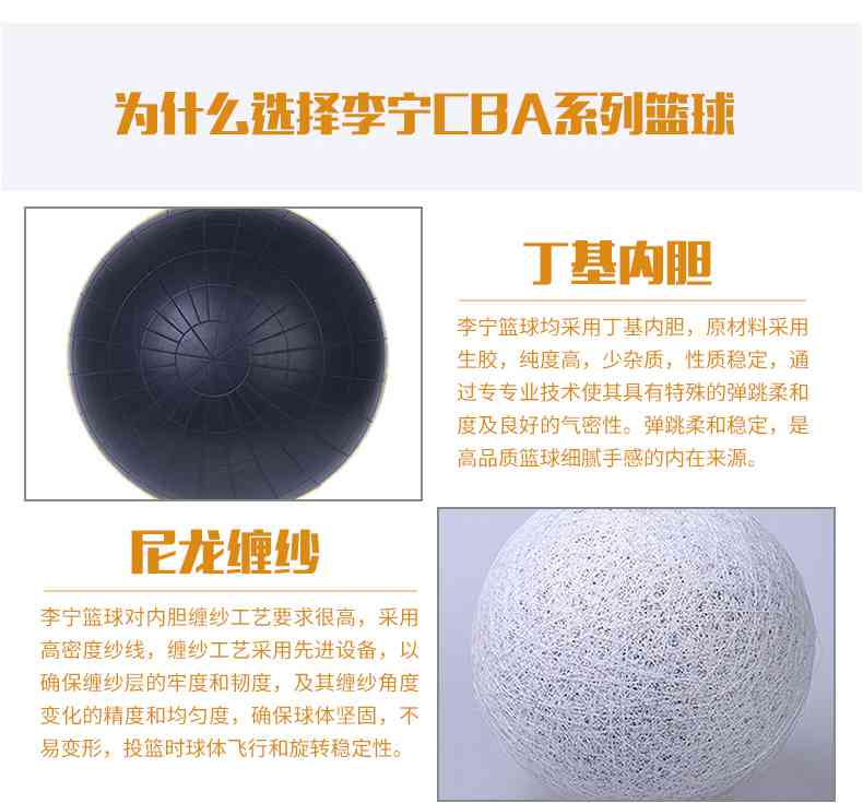 广西mk体育体育健身器材-李宁篮球