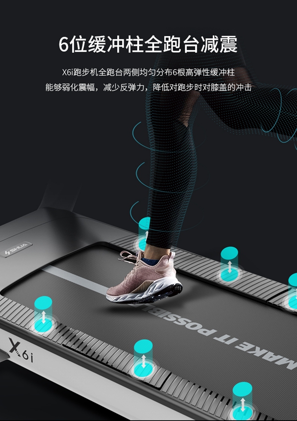 mk体育跑步机_广西健身器材厂家_广西mk体育