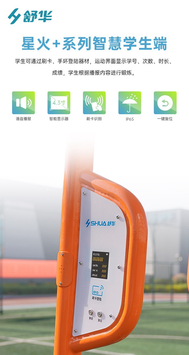 校园体育健身路径,学校健身器材,户外健身器材-广西mk体育健身器材有限公司