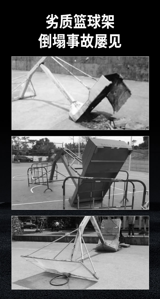 广西篮球架厂家_mk体育篮球架_移动式篮球架_广西mk体育健身器材有限公司