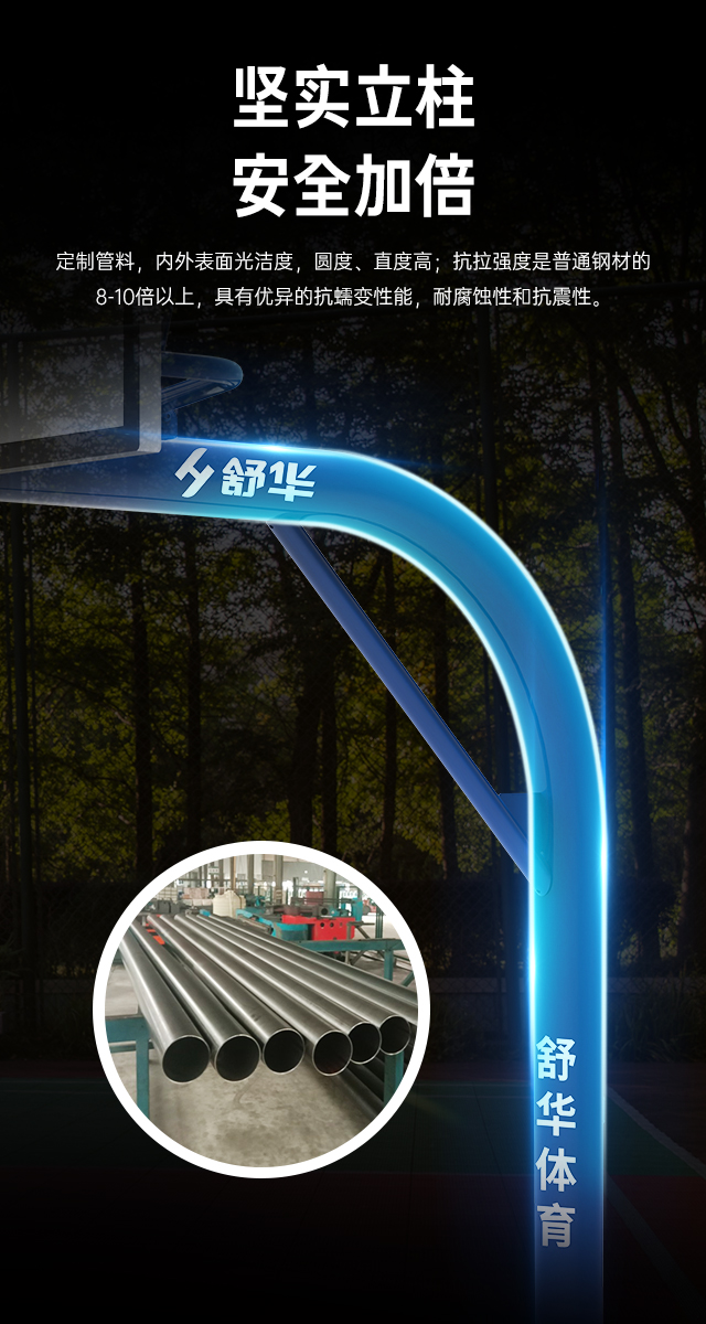 广西篮球架厂家_mk体育篮球架_移动式篮球架_广西mk体育健身器材有限公司