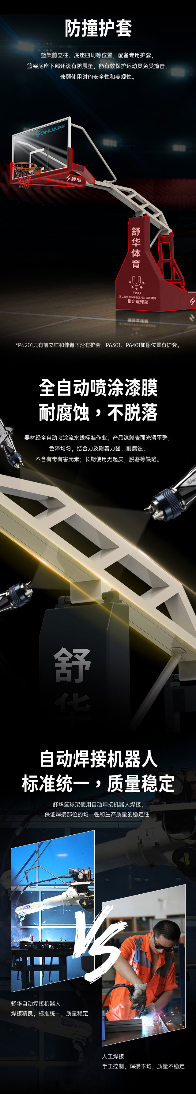 广西篮球架厂家_mk体育篮球架_移动式篮球架_广西mk体育体育健身器材有限公司