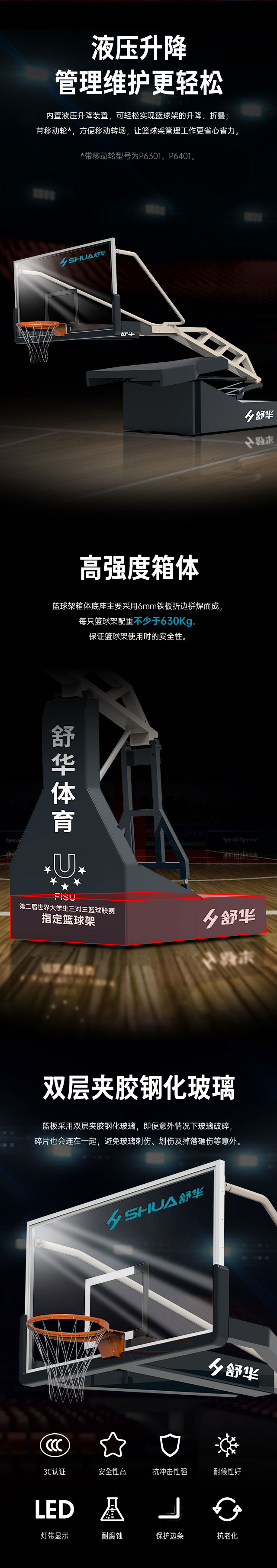 广西篮球架厂家_mk体育篮球架_移动式篮球架_广西mk体育体育健身器材有限公司