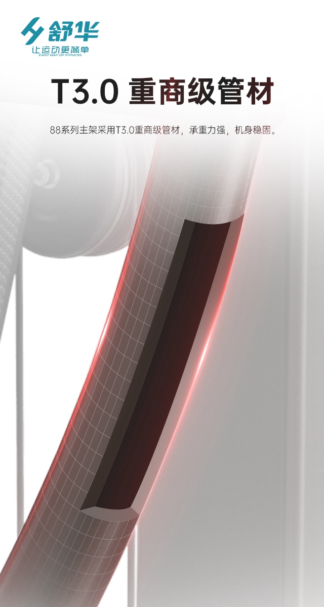 mk体育综合性企事业力量器械-广西mk体育体育健身器材有限公司