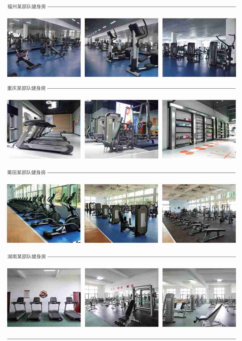 部队智能健身解决方案,军体院校健身房器材,室内健身房器材-广西mk体育健身器材有限公司 部队智能健身解决方案,军体院校健身房器材,室内健身房器材-广西mk体育健身器材有限公司