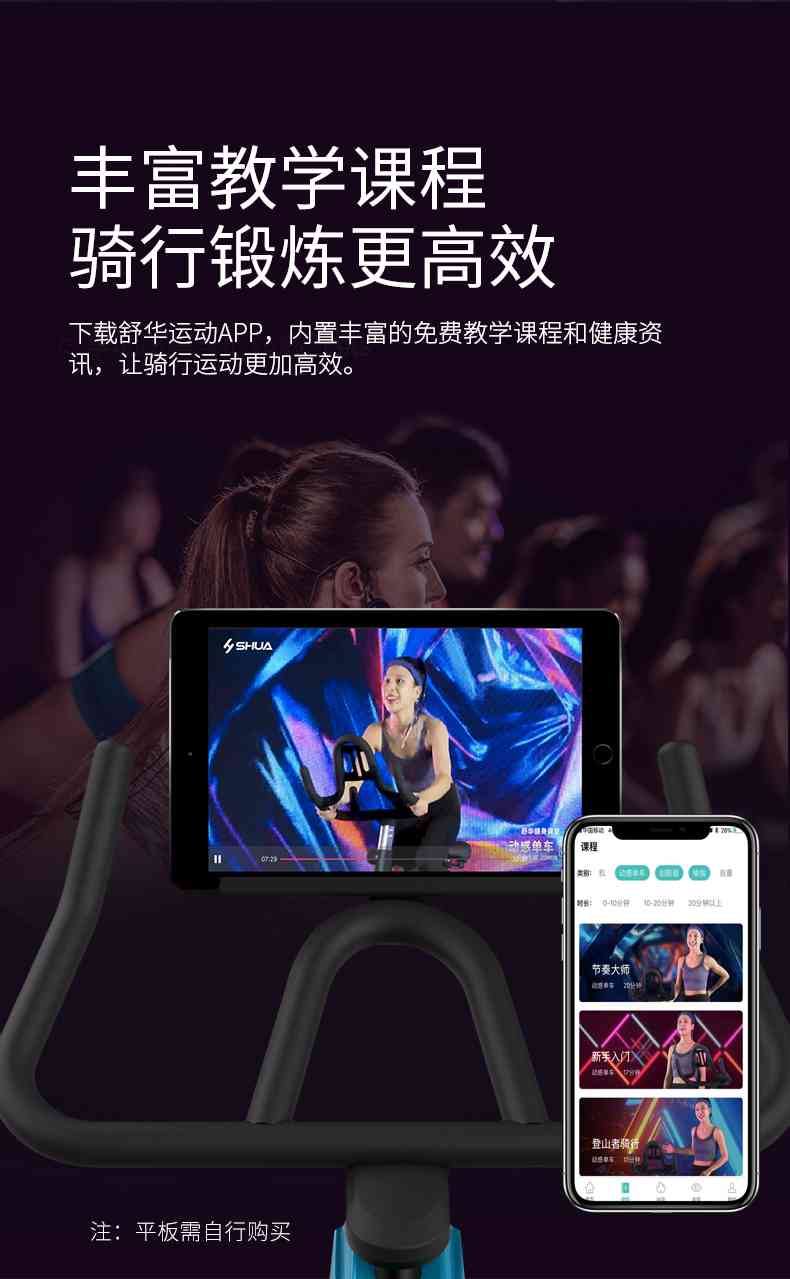 动感单车_家用健身车_磁控健身车_健身房器械-广西mk体育健身器材有限公司