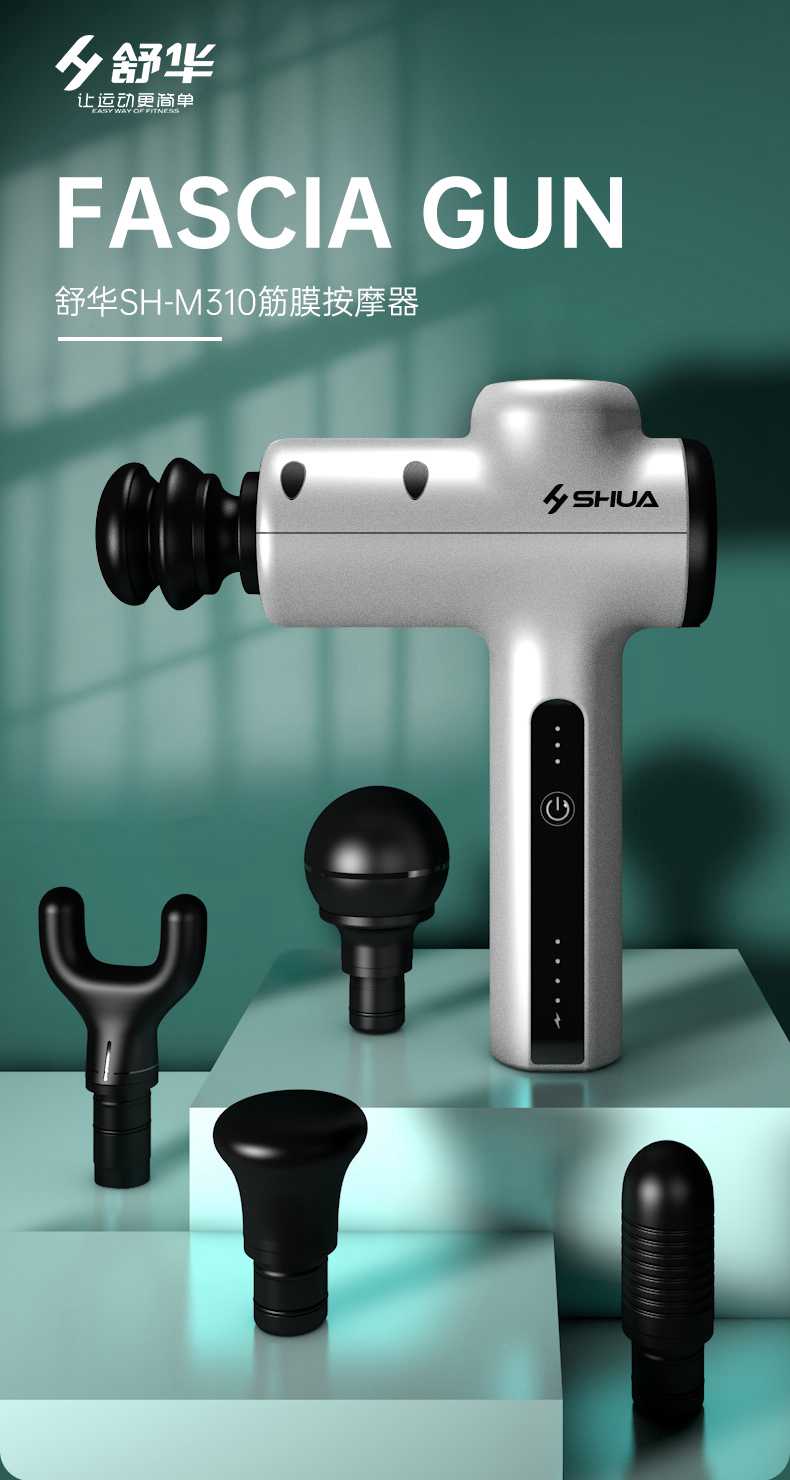筋膜按摩器_mk体育按摩器材_广西按摩器材-广西mk体育体育健身器材有限公司