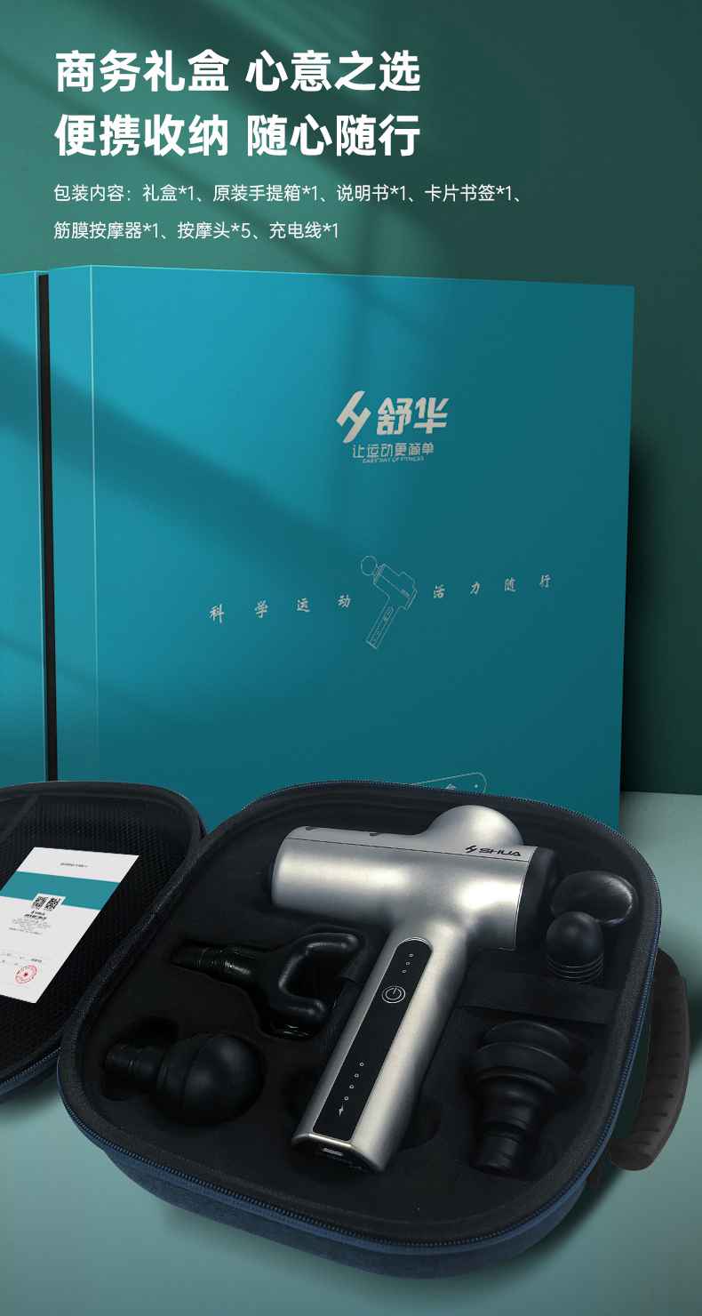 筋膜按摩器_mk体育按摩器材_广西按摩器材-广西mk体育体育健身器材有限公司