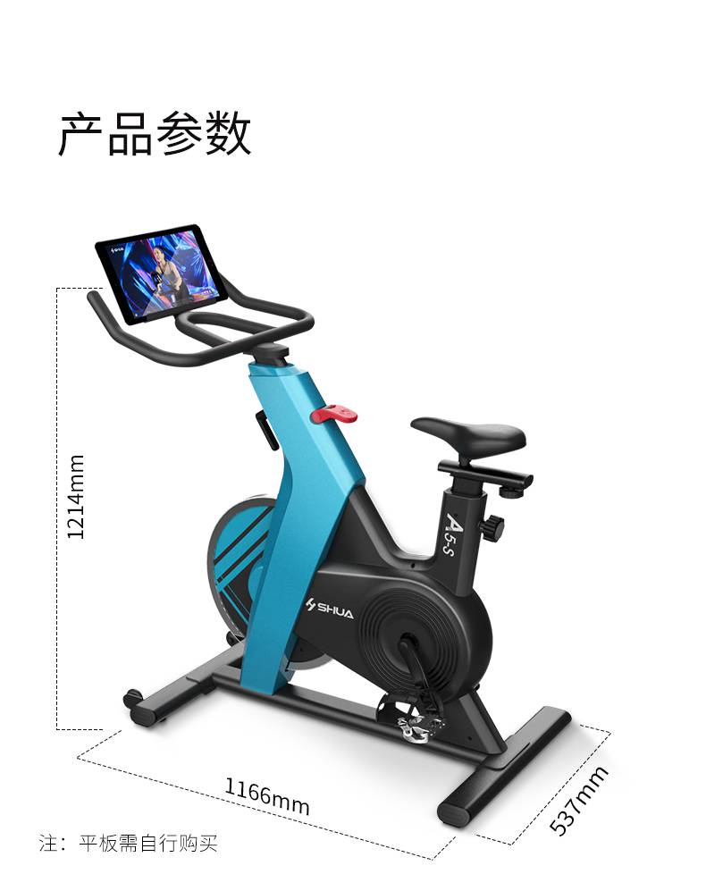 动感单车_家用健身车_磁控健身车_健身房器械-广西mk体育健身器材有限公司