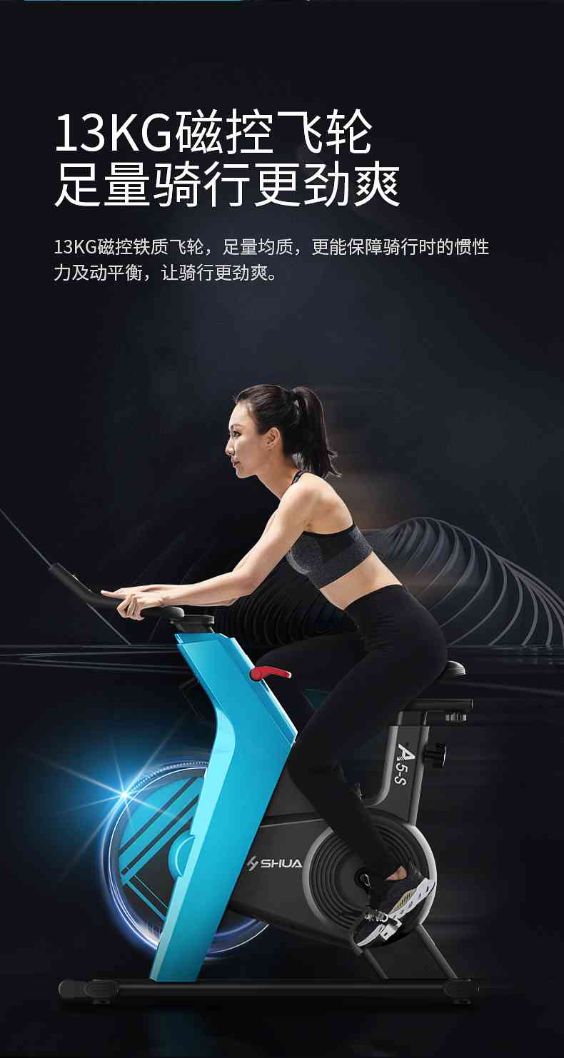 动感单车_家用健身车_磁控健身车_健身房器械-广西mk体育健身器材有限公司