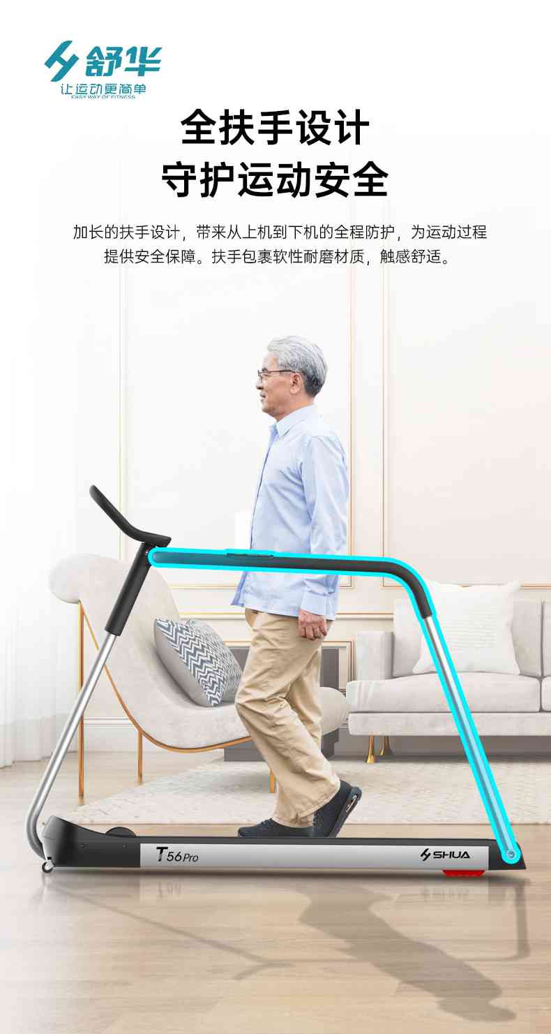 SH-T5600-T2 多功能跑步机-广西mk体育体育健身器材有限公司 SH-T5600-T2 多功能跑步机-广西mk体育体育健身器材有限公司