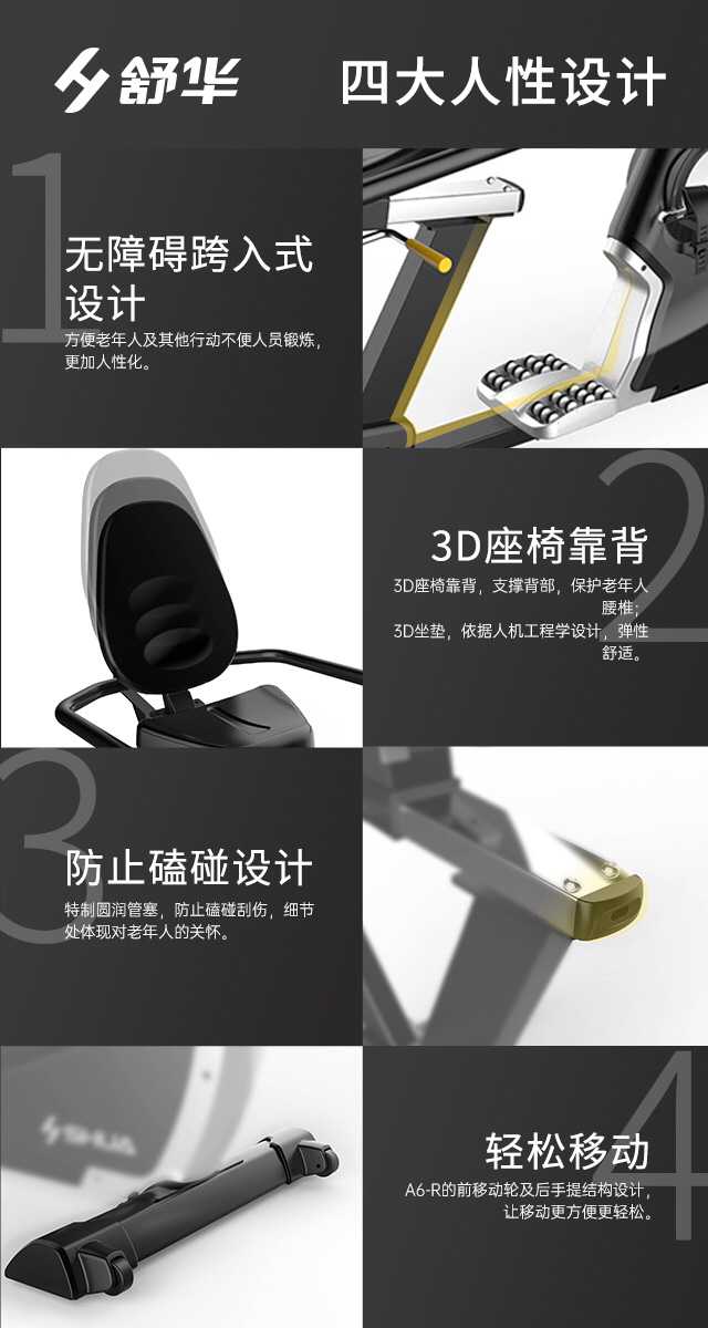 SH-B5836R 卧式健身车-广西mk体育健身器材有限公司