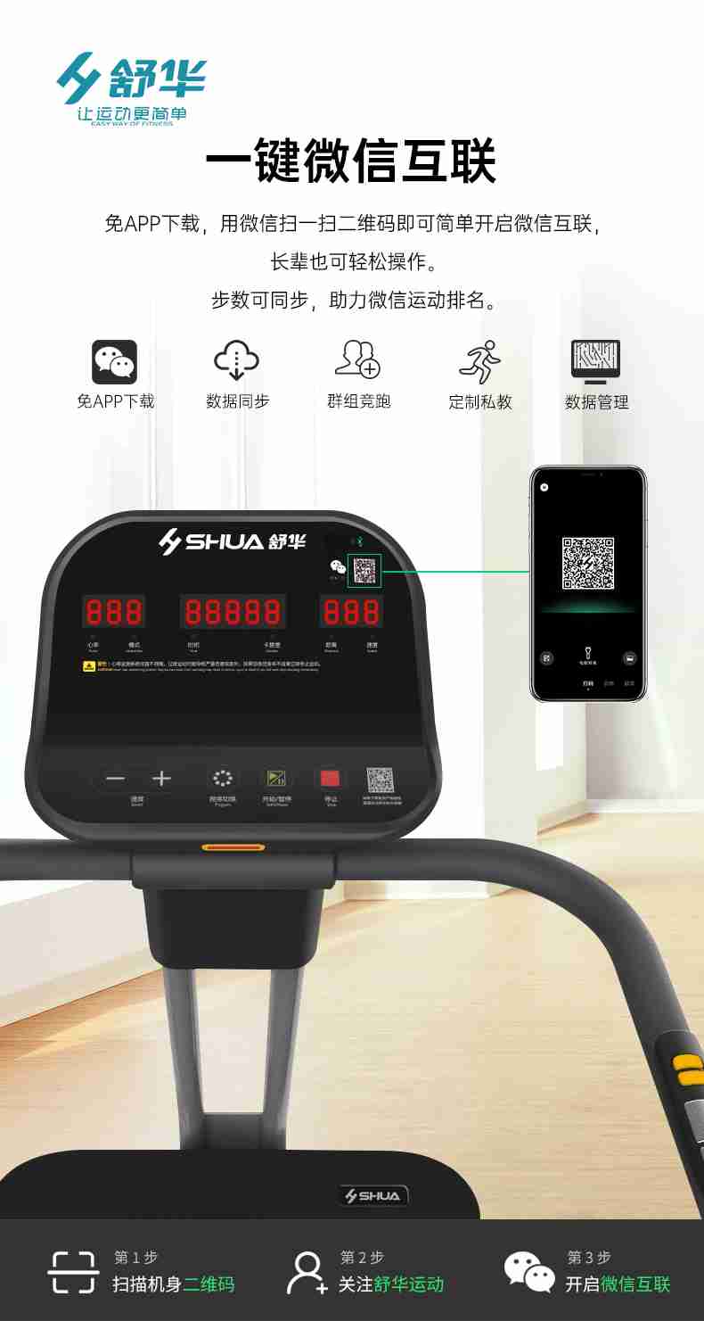 SH-T5600-T2 多功能跑步机-广西mk体育体育健身器材有限公司