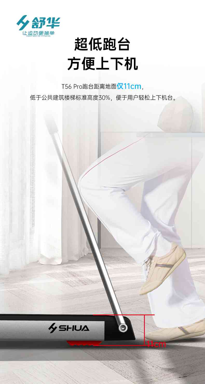 SH-T5600-T2 多功能跑步机-广西mk体育体育健身器材有限公司 SH-T5600-T2 多功能跑步机-广西mk体育体育健身器材有限公司