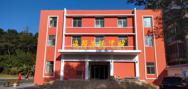 广西mk体育健身器材有限公司